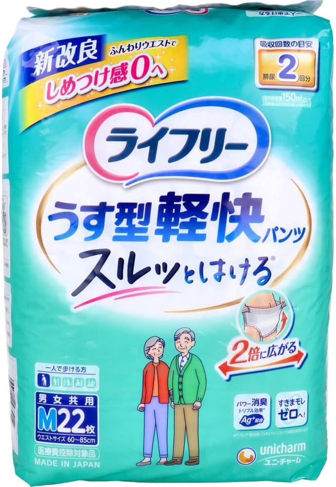 Amazon | うす型軽快パンツ Mサイズ 22枚入 大人用紙オムツ スルッとは
