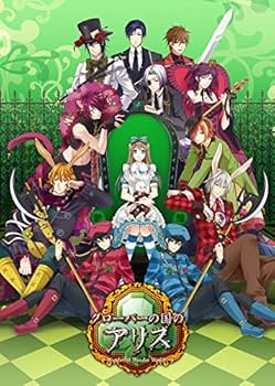 Amazon.co.jp: 新装版・クローバーの国のアリス ~Wonderful Wonder