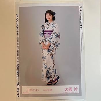 櫻坂46 大園玲 生写真 直筆サイン入り 浴衣 2025 櫻坂46 大園玲 直筆