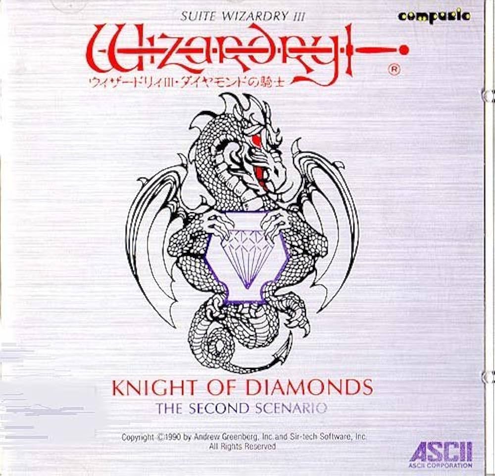 Amazon.co.jp: 組曲ウィザードリィIII: ミュージック