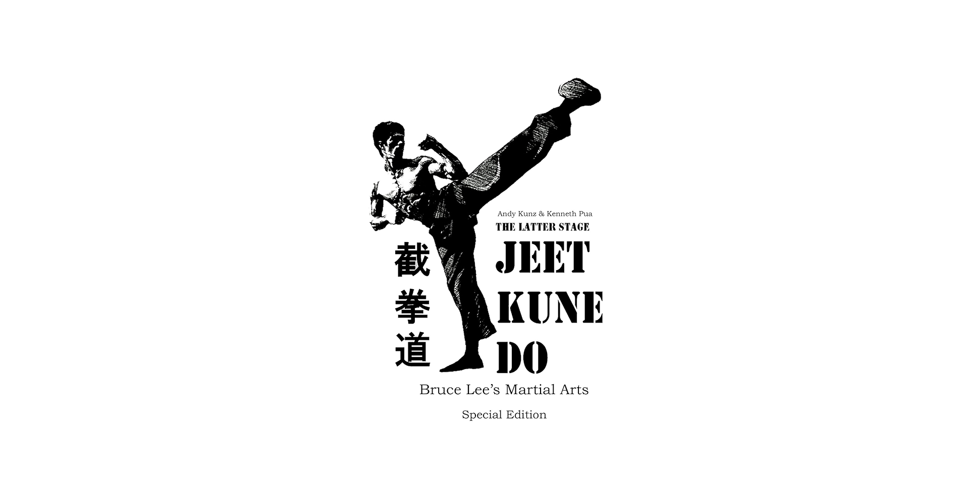 The Latter Stage Jeet Kune Do Bruce Lee's Martial Arts Special