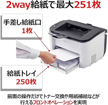 Amazon.co.jp: Canon レーザープリンター A4モノクロ Satera LBP6230