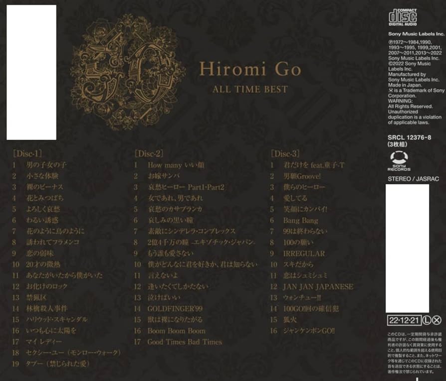 Amazon.co.jp: Hiromi Go ALL TIME BEST (通常盤) - 郷ひろみ