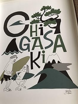 Amazon.co.jp: kj額装品 花井祐介 茅ヶ崎 イラスト A4サイズ額入り