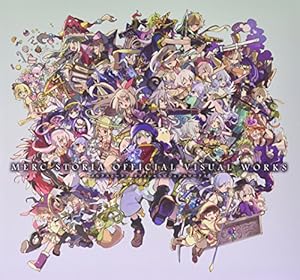 メルクストーリア オフィシャルビジュアルワークス』｜感想・レビュー