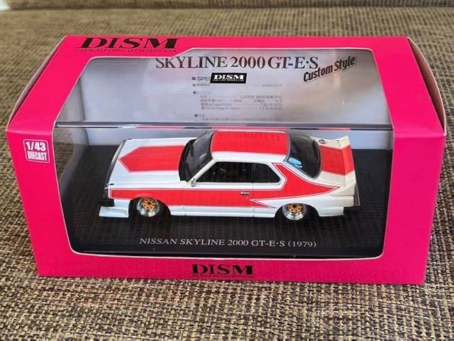 Amazon | DISM 1/43 スカイライン HT 2000GT-E・S 前期型 カスタム
