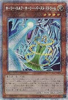 Amazon.co.jp: 遊戯王 VP21-JP001 ホーリー・エルフ－ホーリー