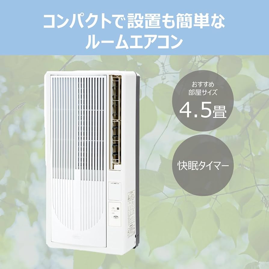 Amazon | コイズミ 窓用エアコン ルームエアコン 快眠モード有 冷房