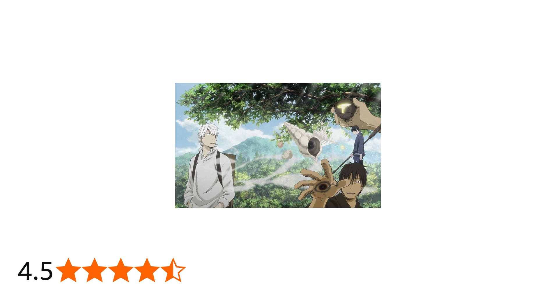 Amazon.co.jp: 蟲師 続章 一(完全生産限定版) [Blu-ray] : 中野裕斗