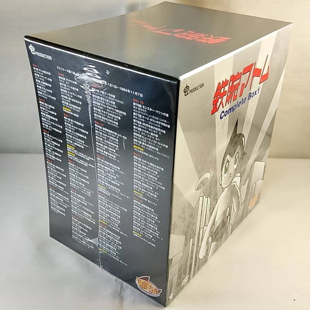 Amazon.co.jp: 手塚治虫アニメワールド［鉄腕アトム Complete Box 全2