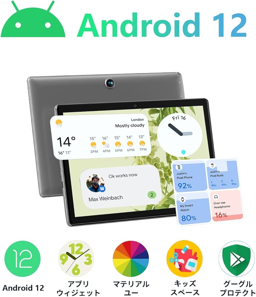 Amazon.co.jp: 最新Wi-Fi 6 Android 12 タブレット 10インチ wi-fi