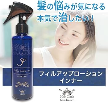 Amazon.co.jp: 【 髪風船 】 詰め替え用 ケラチン 原液 トリートメント