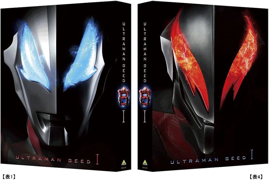 Amazon.co.jp: ウルトラマンジード Blu-ray BOX I : 濱田龍臣, 山本