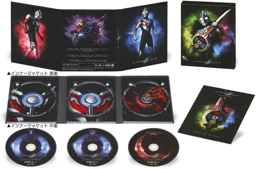 Amazon.co.jp: ウルトラマンオーブ Blu-ray BOX II : ウルトラマン: DVD