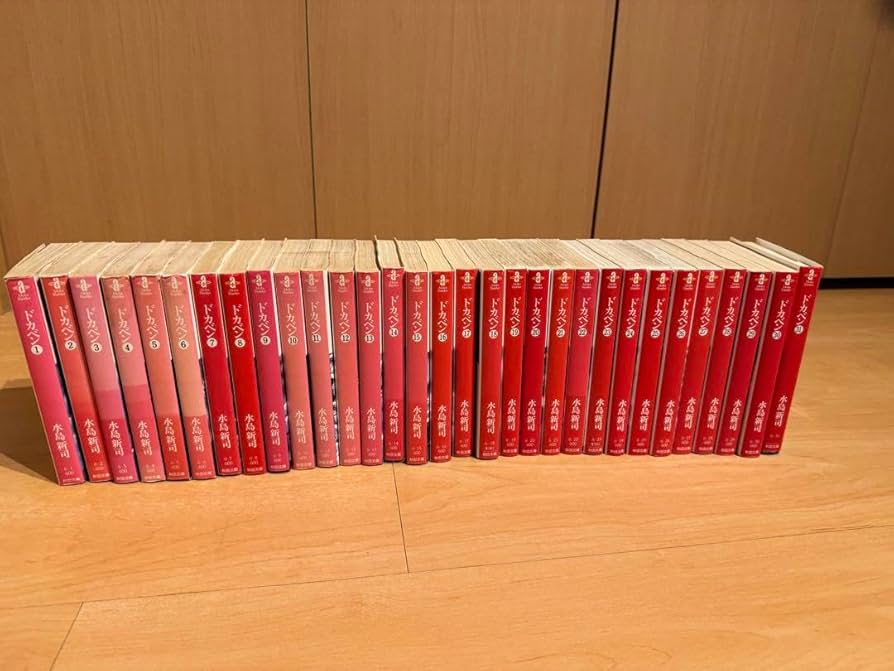 Amazon.co.jp: ドカベン 文庫本 全巻セット 1?31巻 水島新司 : 文房具