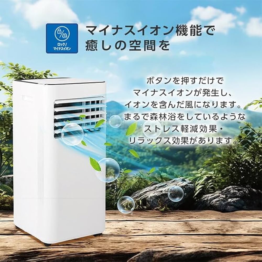 Amazon | MAXZEN スポットクーラー 家庭用 【2025年新型】 7~10畳 2.6