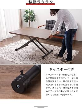 Amazon｜昇降式テーブル 高さ調節 キャスター付き 折りたたみ