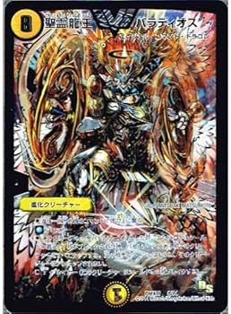 Amazon.co.jp: 聖霊龍王 バラディオス ビクトリーレア仕様 デュエル