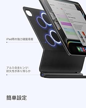 Amazon.co.jp: Inateck マジックキーボード JIS日本語配列 iPad 2025年