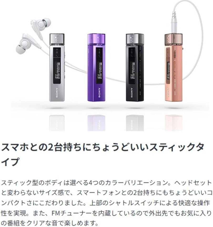 Amazon | SONY ウォークマン Mシリーズ 16GB ブラック NW-M505/B