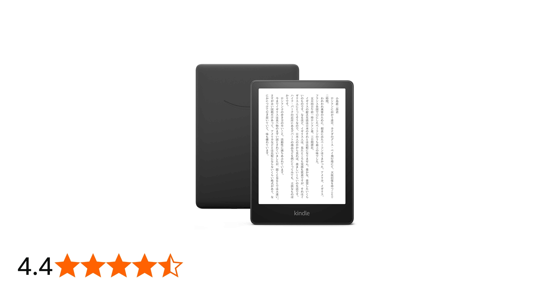 防水 Kindle Paperwhite 8GB 本体 イエローケース付き Kindle
