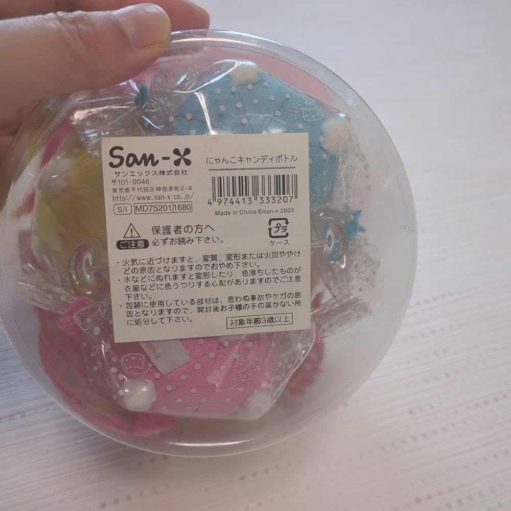 Amazon.co.jp: にゃんにゃんにゃんこ にゃんこ キャンディボトル : ホビー