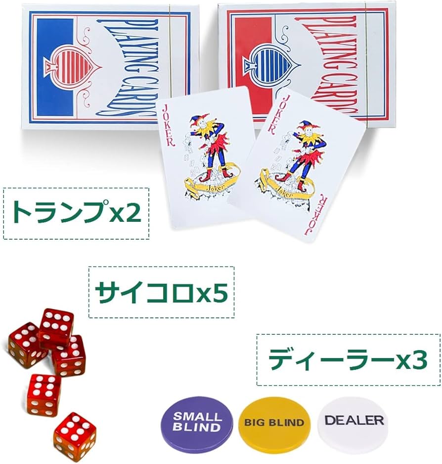 Amazon | ポーカーチップ 500枚 数字 カジノチップ ポーカーセット