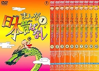 Amazon.co.jp: まんが日本昔ばなし 1、2、3、4、5、6、7、8、9、10