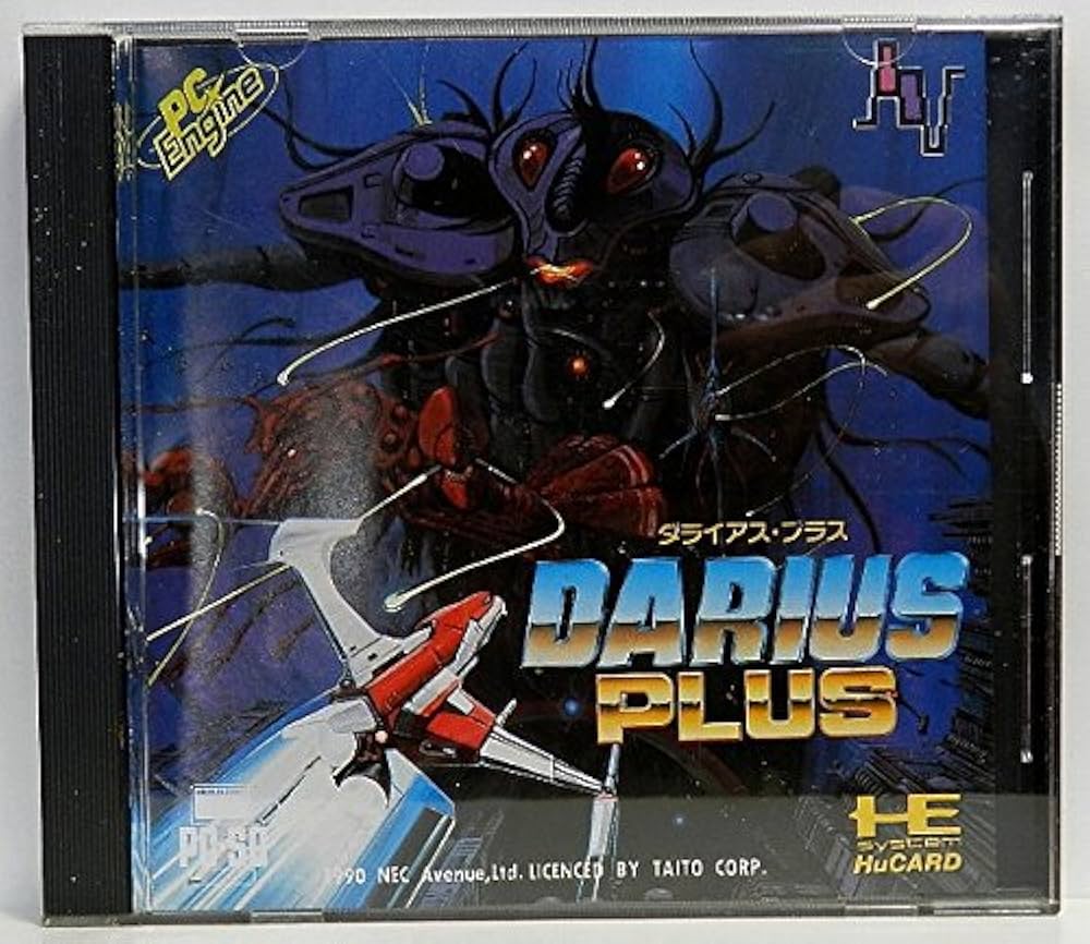 Amazon | ダライアス プラス 【PCエンジン】 | PCエンジン
