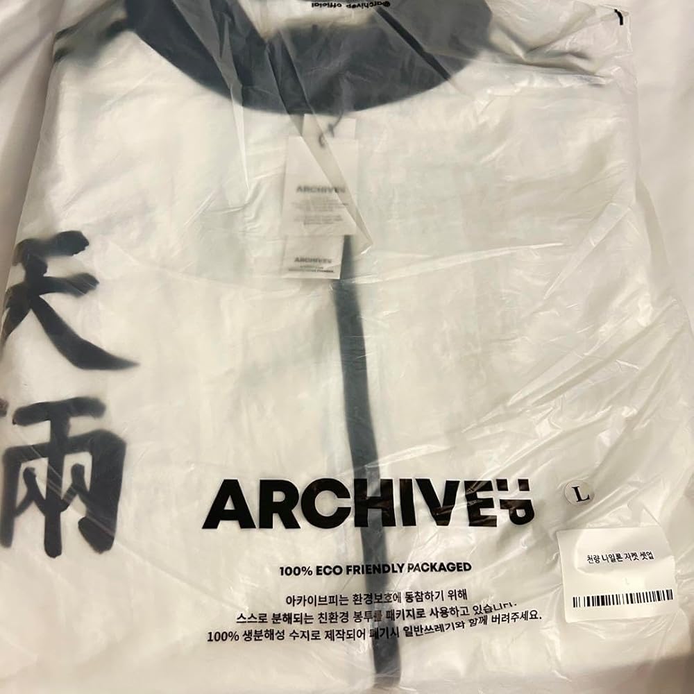 Amazon.co.jp: 外見至上主義 天良ジャージ 上下セット 埼玉貴仁 韓国