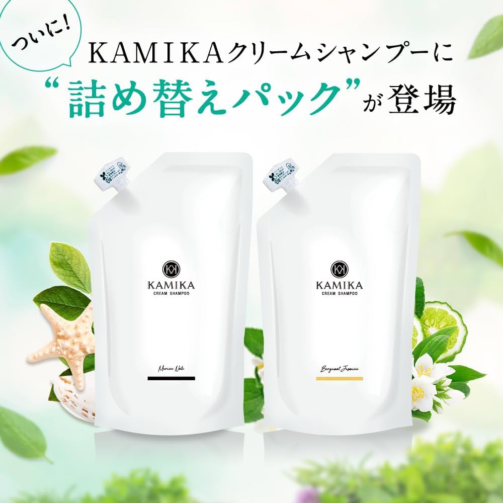 Amazon | KAMIKA（カミカ）クリームシャンプー ベルガモット