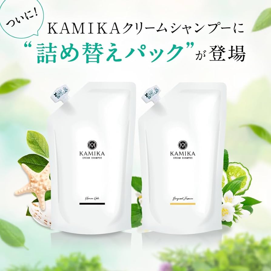 KAMIKA クリームシャンプー 200g 2本セット KAMIKA クリームシャンプー