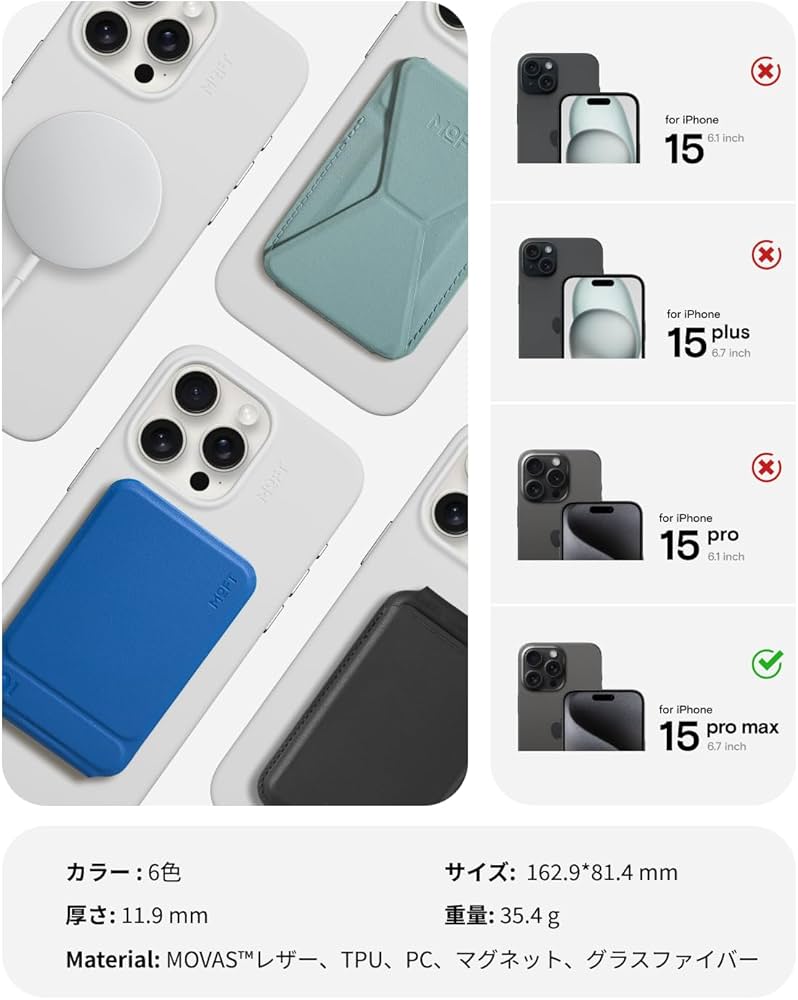 Amazon.co.jp: MOFT 【公式直営店】iPhone 15 Pro Max ケース