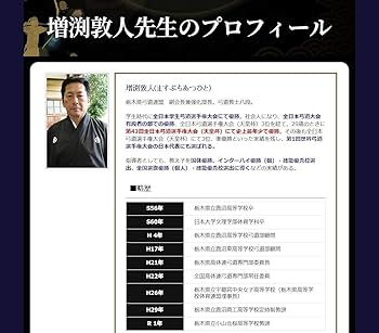 Amazon.co.jp: 弓道の取り懸け・手の内の秘訣～中上級者を目指すものへ