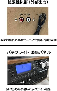 Amazon.co.jp: DCT 木目調 ダブルCD録音機能付 マルチレコード