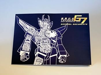 新品ケース交換済み「無敵ロボ トライダーG7 DVD〈9枚組〉」 Amazon.co