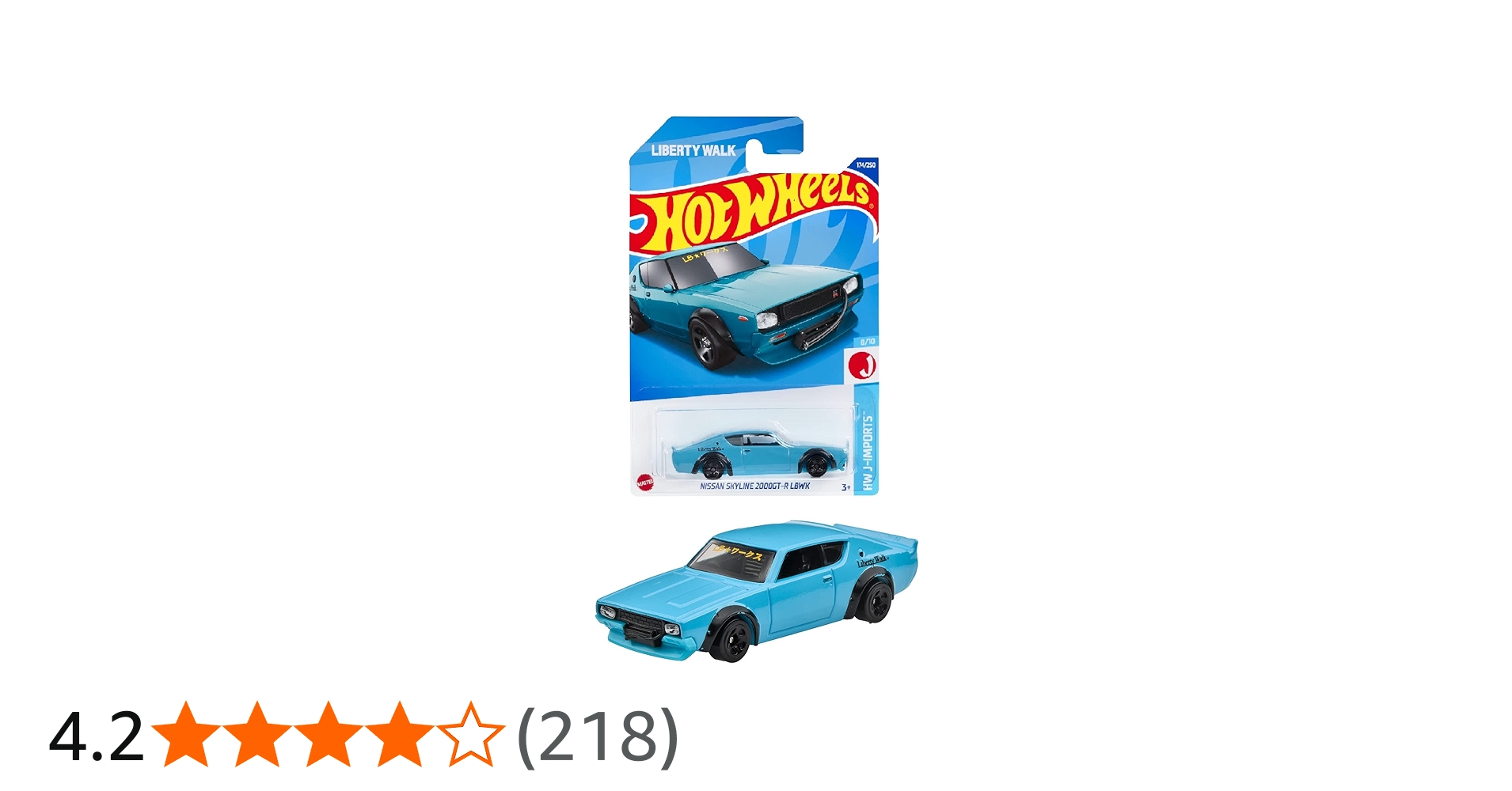 Amazon | ホットウィール(Hot Wheels) ベーシックカー 日産