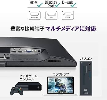 Amazon.co.jp: 【整備済み品】 BenQ GW2480 24型パソコンPC モニター