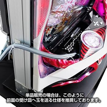 Amazon | 循環リフター 循環加工できないパチンコ実機でも循環仕様で