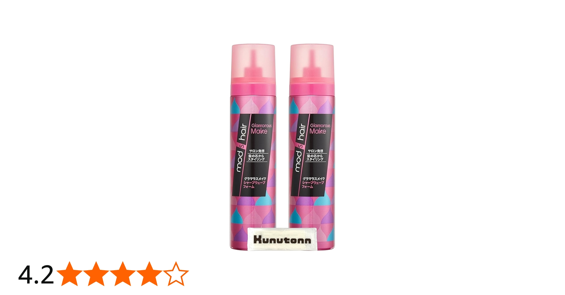 Amazon | モッズ・ヘア グラマラスメイク シャープ ウェーブフォーム