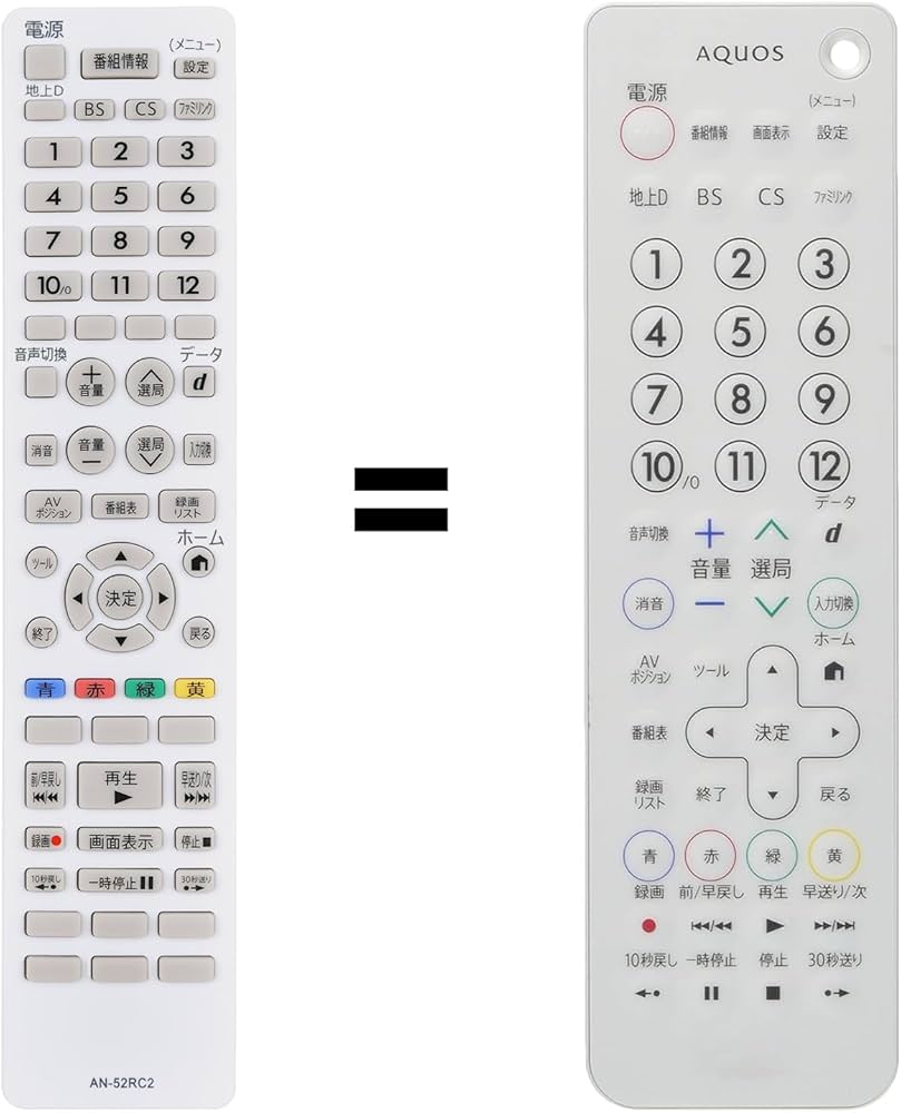 Amazon | テレビリモコン AN-52RC2 for SHARP シャープリモコン AQUOS