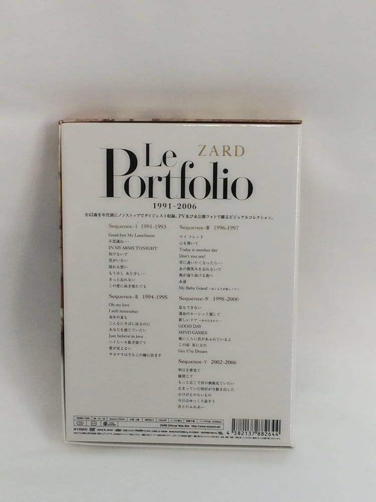 Amazon.co.jp: Le Portfolio 1991-2006 [DVD] : ZARD: DVD