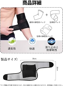 Amazon | [BaraRose] 肘 サポーター テニス肘 エルボーバンド テニス肘