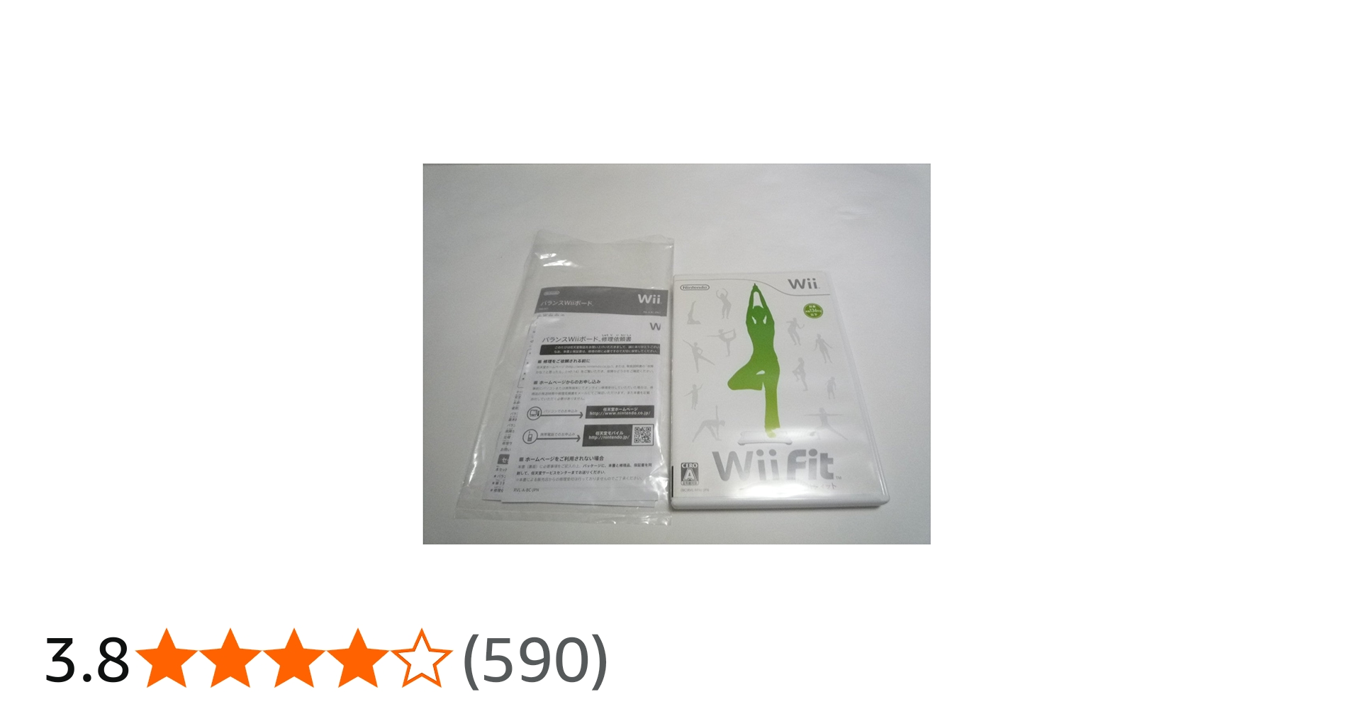 Amazon | Wiiフィット (「バランスWiiボード」同梱) | ゲームソフト