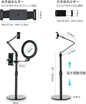 Amazon.co.jp: viozon 3-in-1 Selfieタブレット&携帯電話ライブ