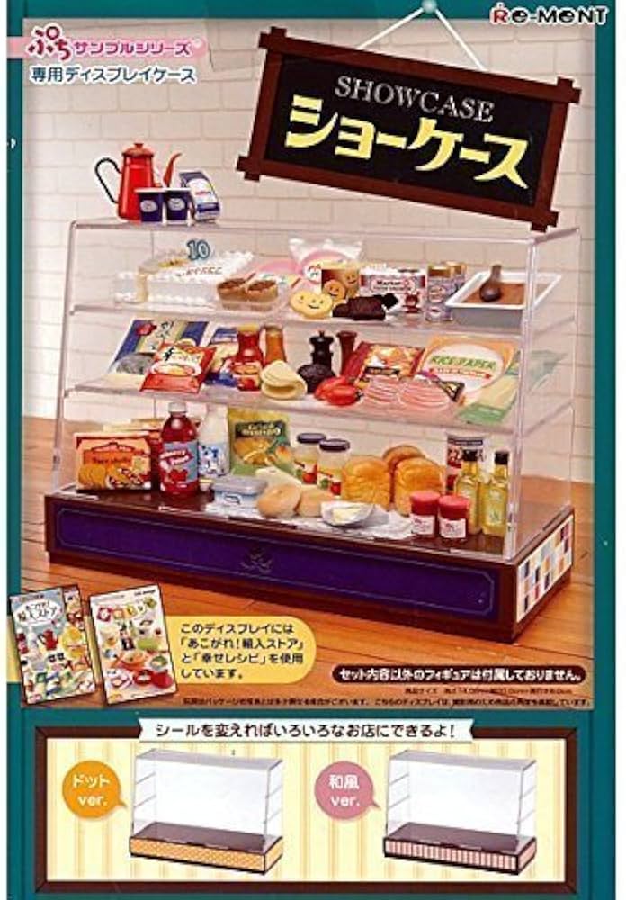 Amazon | ぷちサンプルシリーズ 専用ディスプレイ ショーケース SHOW