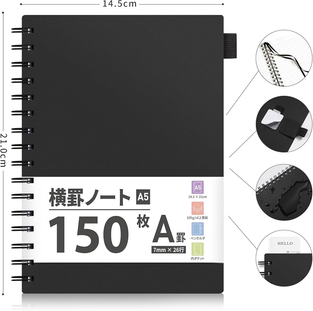 Amazon | AHGXG メモ帳A5 リングノート 横罫（A罫7mm）、100GSM 150 枚