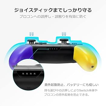 Amazon.co.jp: tomtoc プロコントローラー ケース Switch プロコン専用