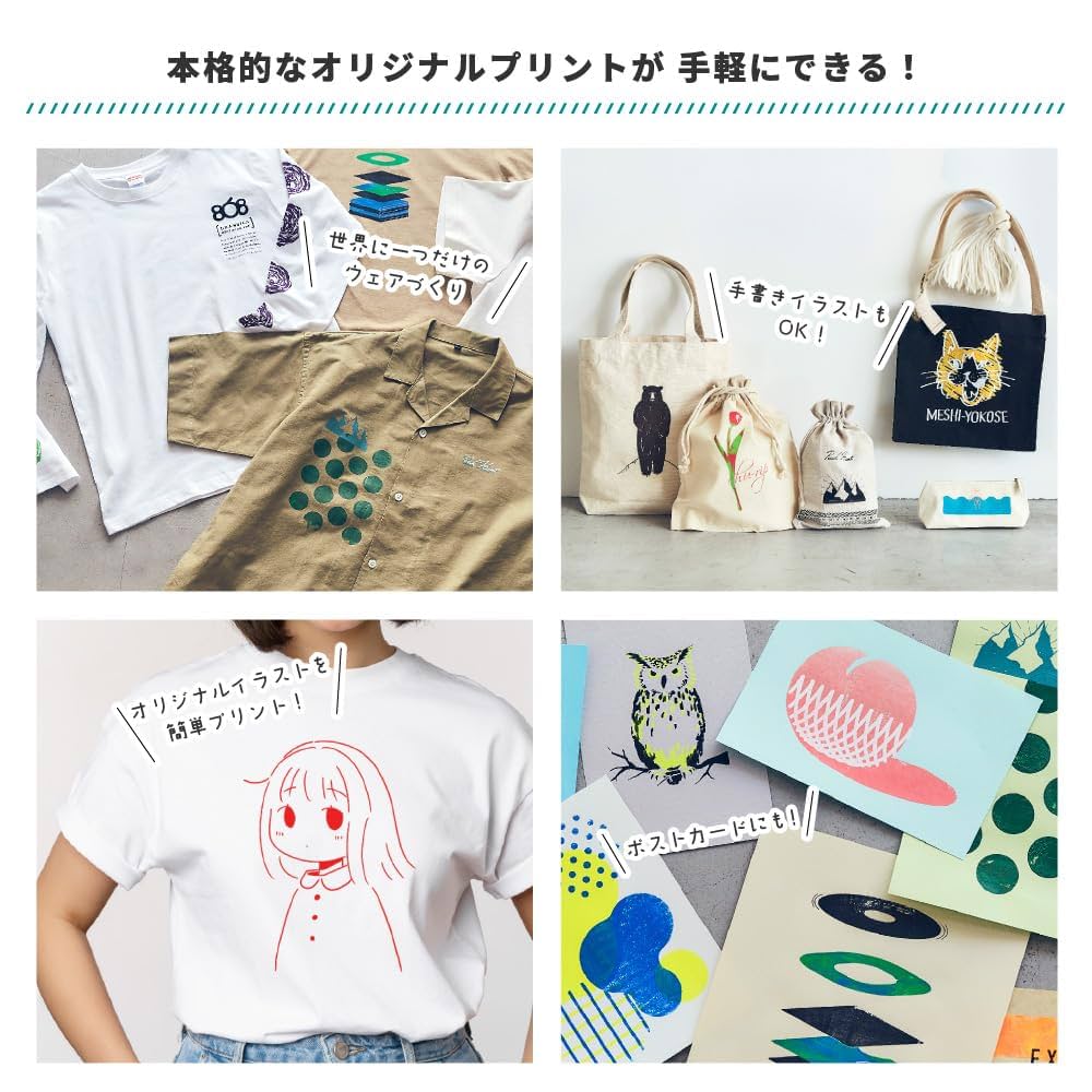 Horizon Tシャツくん 3点セット 【公式通販】