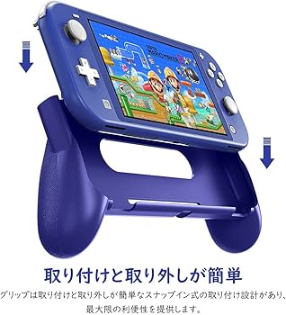 Amazon.co.jp: Switch Lite ケース ATiC Switch Lite ハンドルグリップ